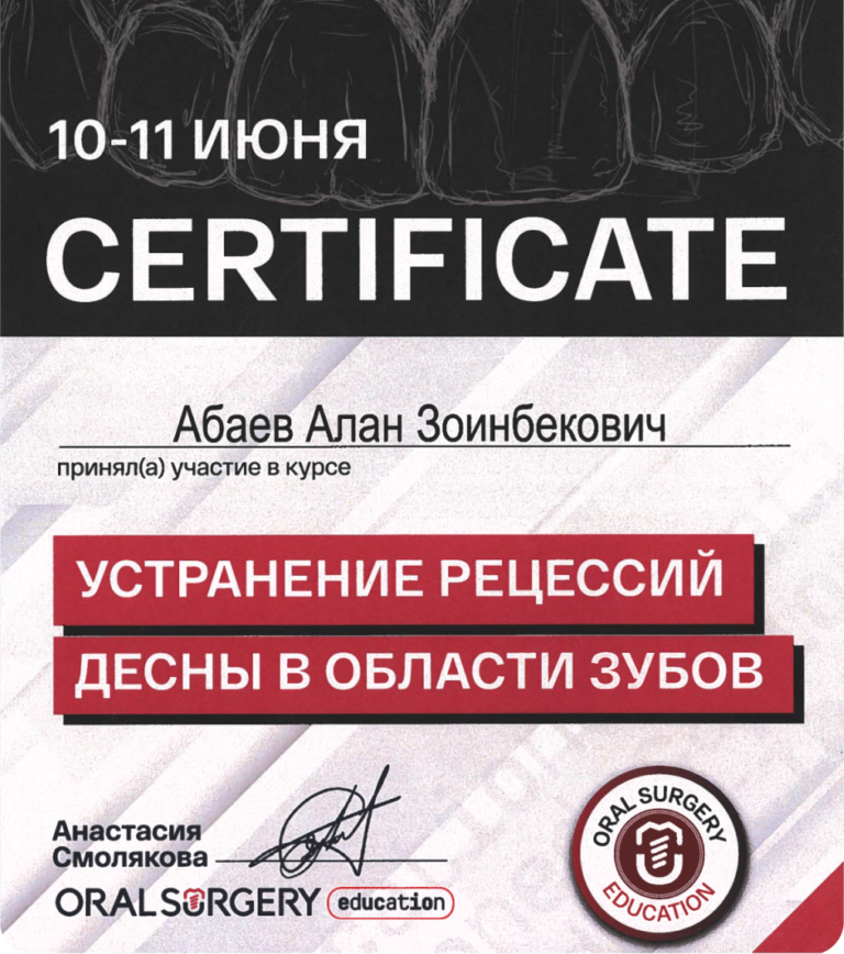 846ab9928d8843a81cc4ee266c03e36e3d076133