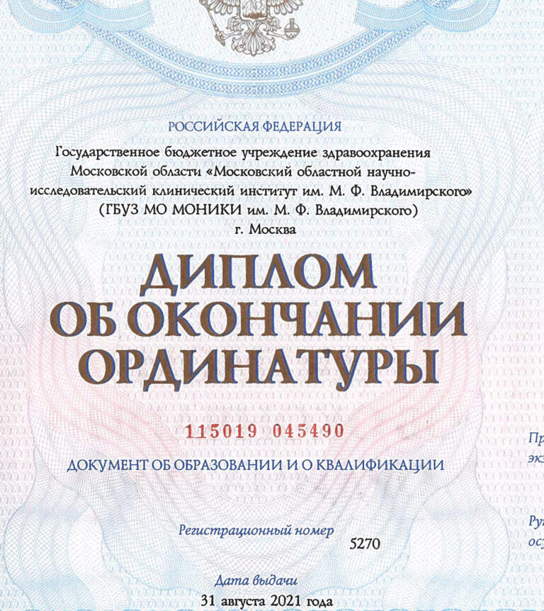 PDF009-2
