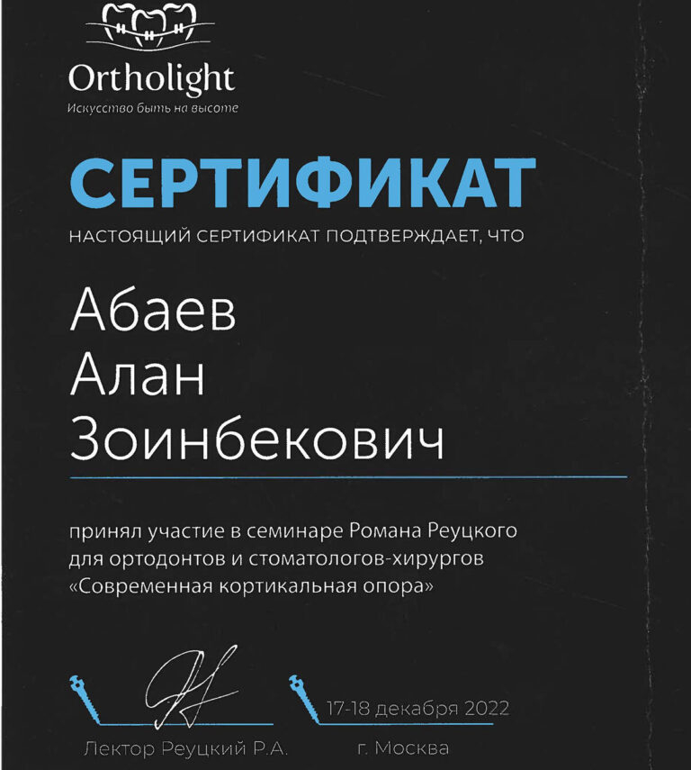 PDF016-2