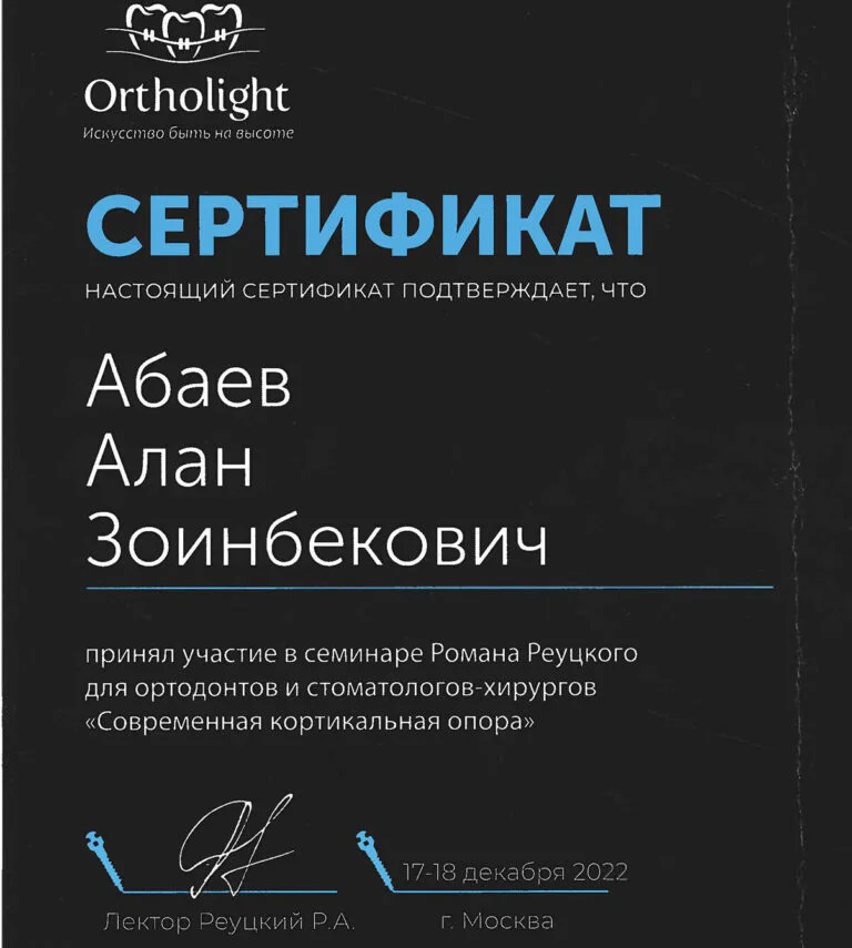 PDF016-2